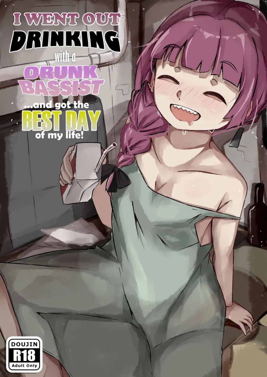 Kikuri Hiroi Doujinshi 