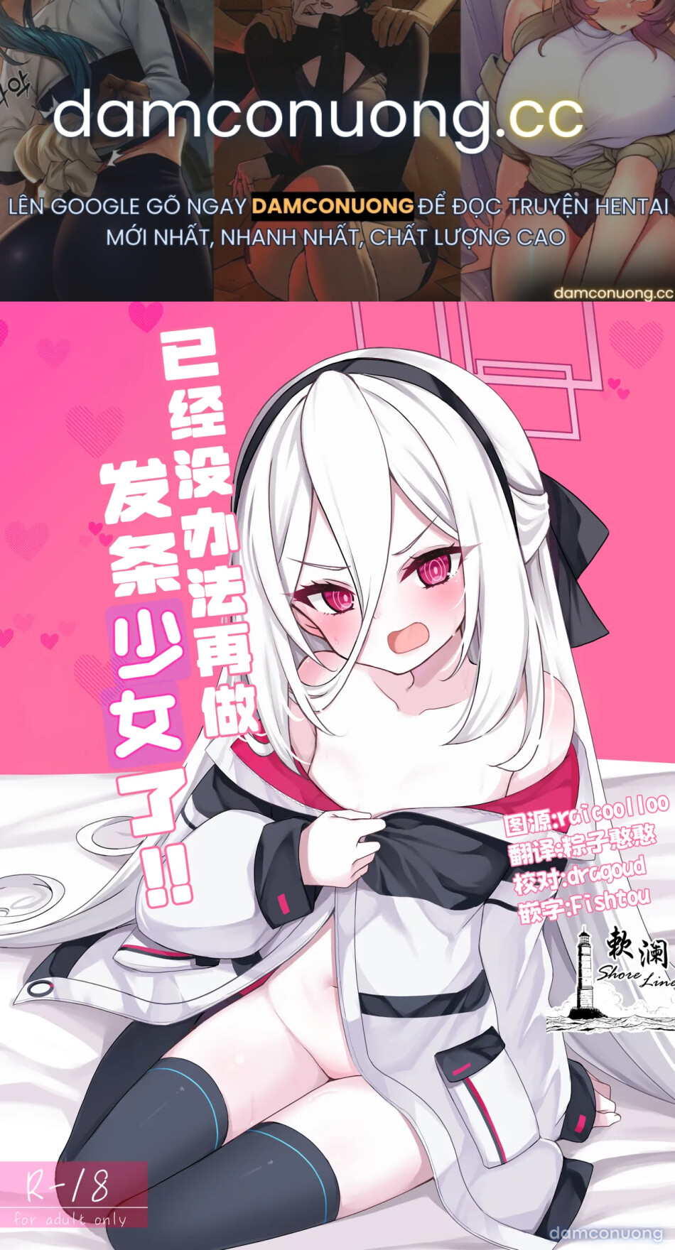 Kei-chan muốn được thụ thai 