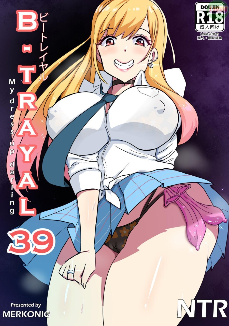 B-Trayal 39 Marin Kitagawa 