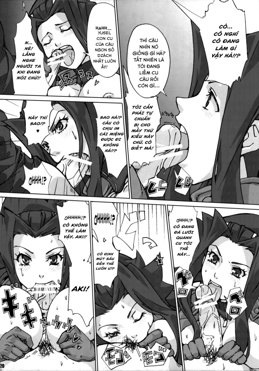 Sukisuki Carly Sukisuki Aki-san W ~Cyclone to Metal(Ka-Mahou Hansha Soukou) 