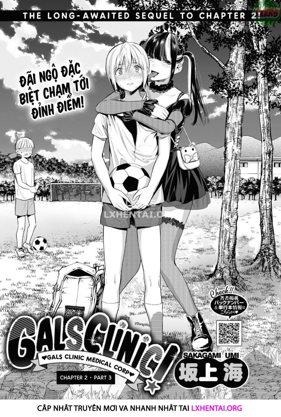 GalCli! 