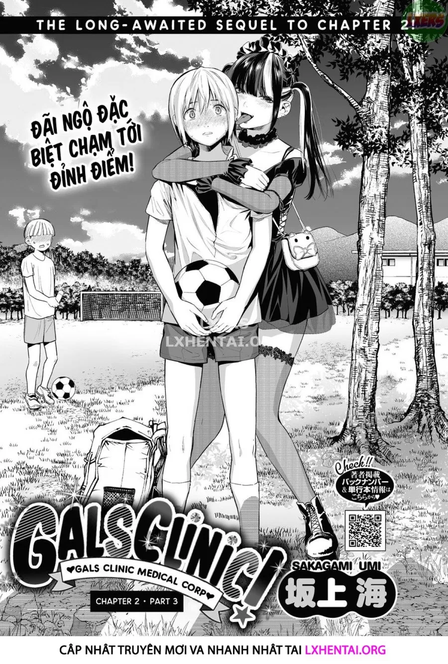 GalCli! 