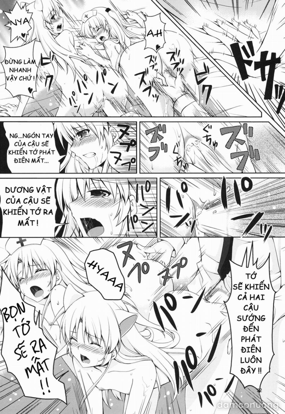 Chiến Dịch Tình Yêu (Angel Beats) [Love Operation (Angel Beats!); ラブオペ (Angel Beats!)] 