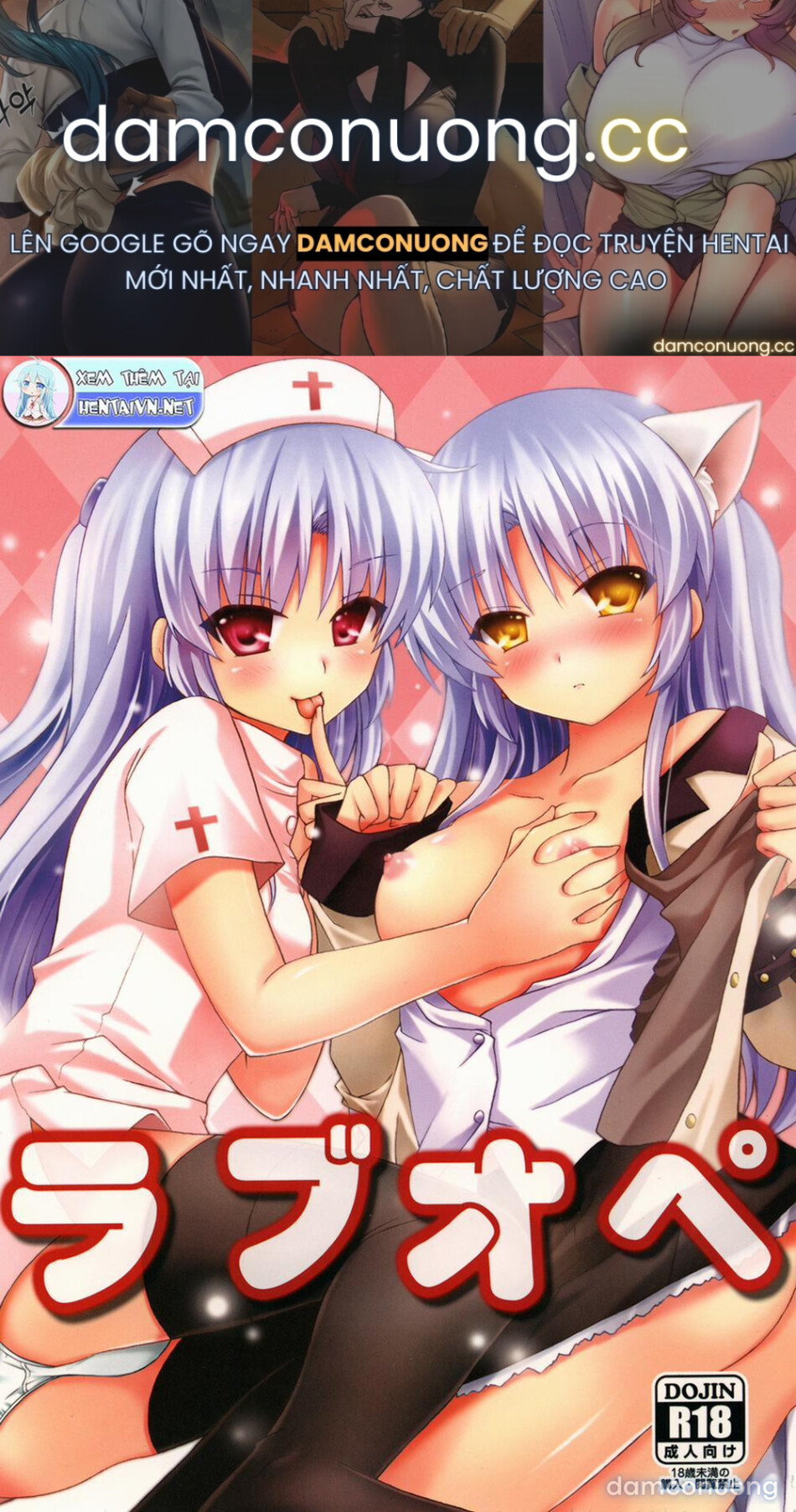 Chiến Dịch Tình Yêu (Angel Beats) [Love Operation (Angel Beats!); ラブオペ (Angel Beats!)] 