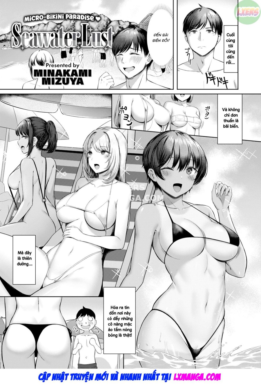 Kaisui Yokujou 