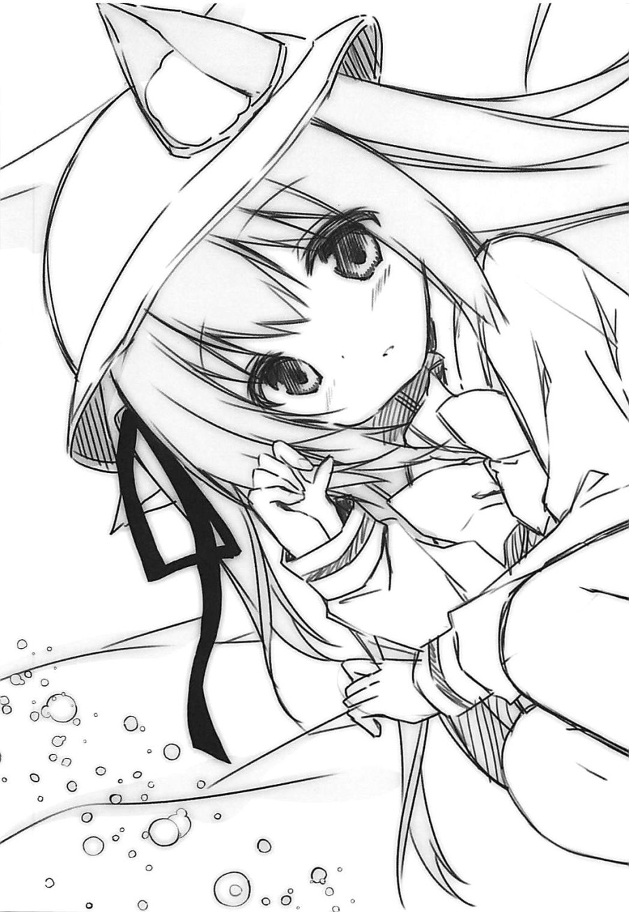 Shinjin Maid no Kisaragi-chan desu 
