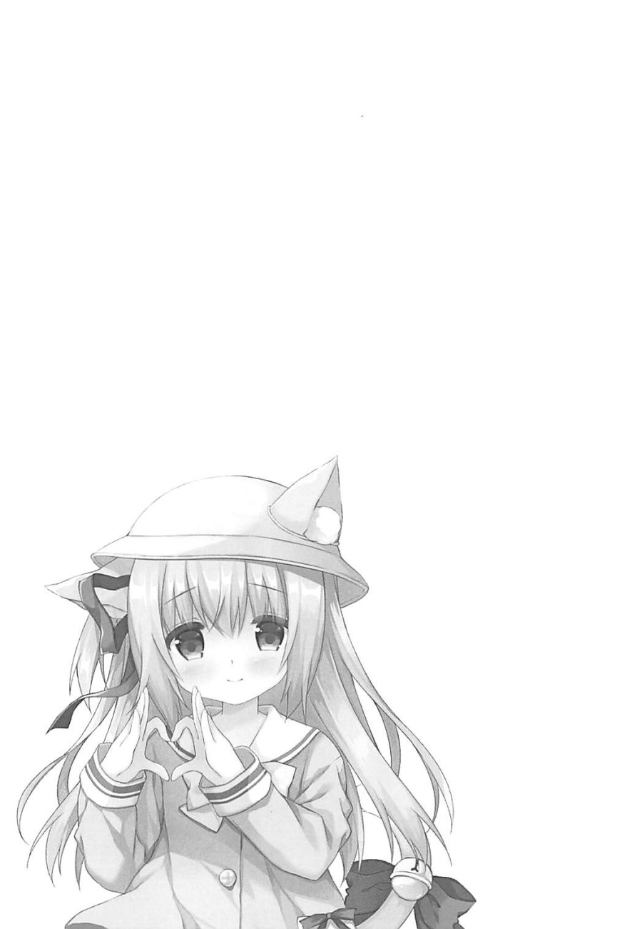 Shinjin Maid no Kisaragi-chan desu 