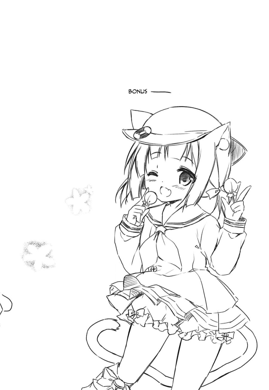 Shinjin Maid no Kisaragi-chan desu 