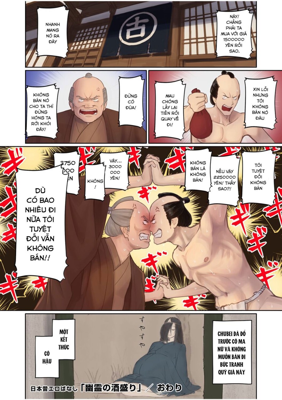 Nihon Mukashi Ero Banashi 