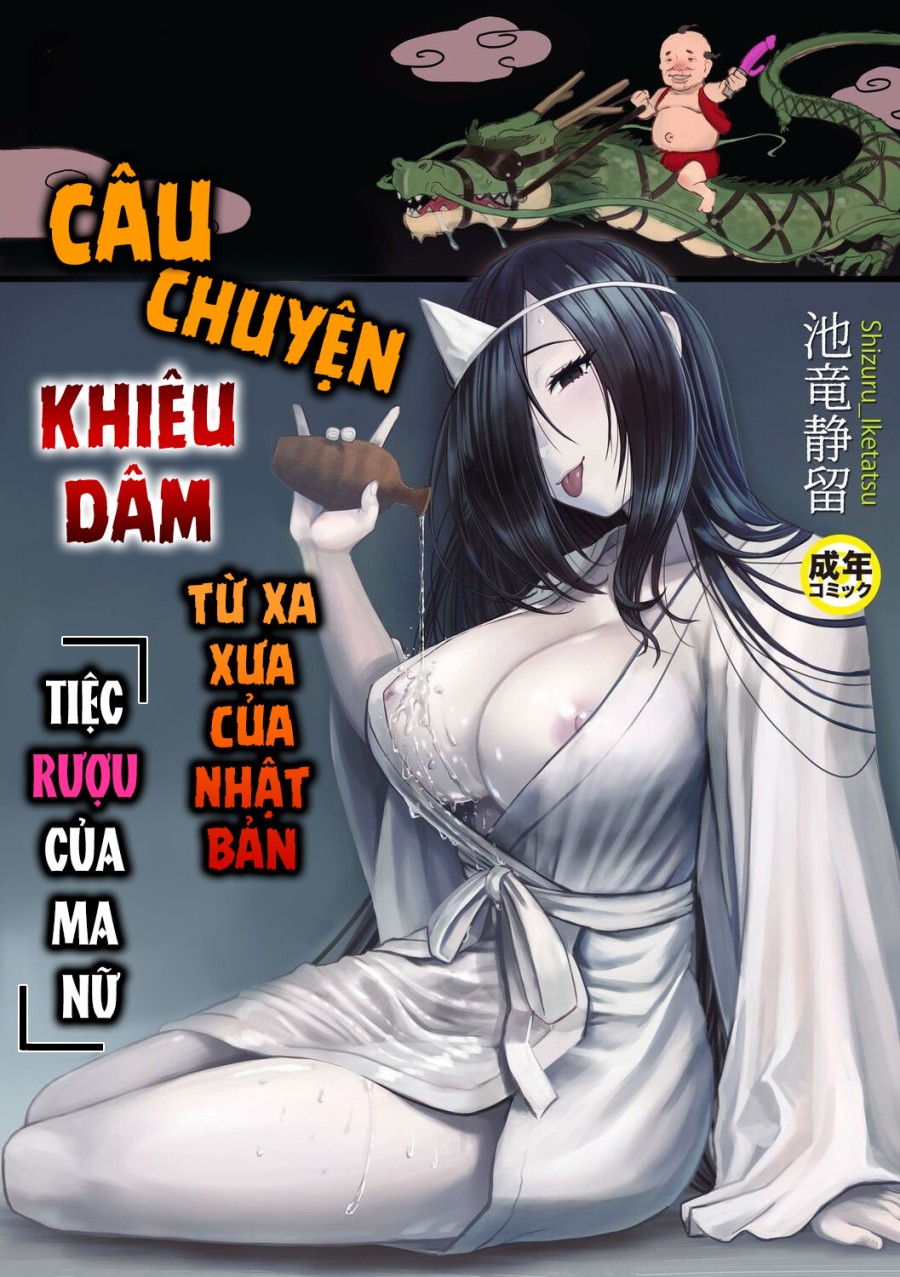 Nihon Mukashi Ero Banashi 
