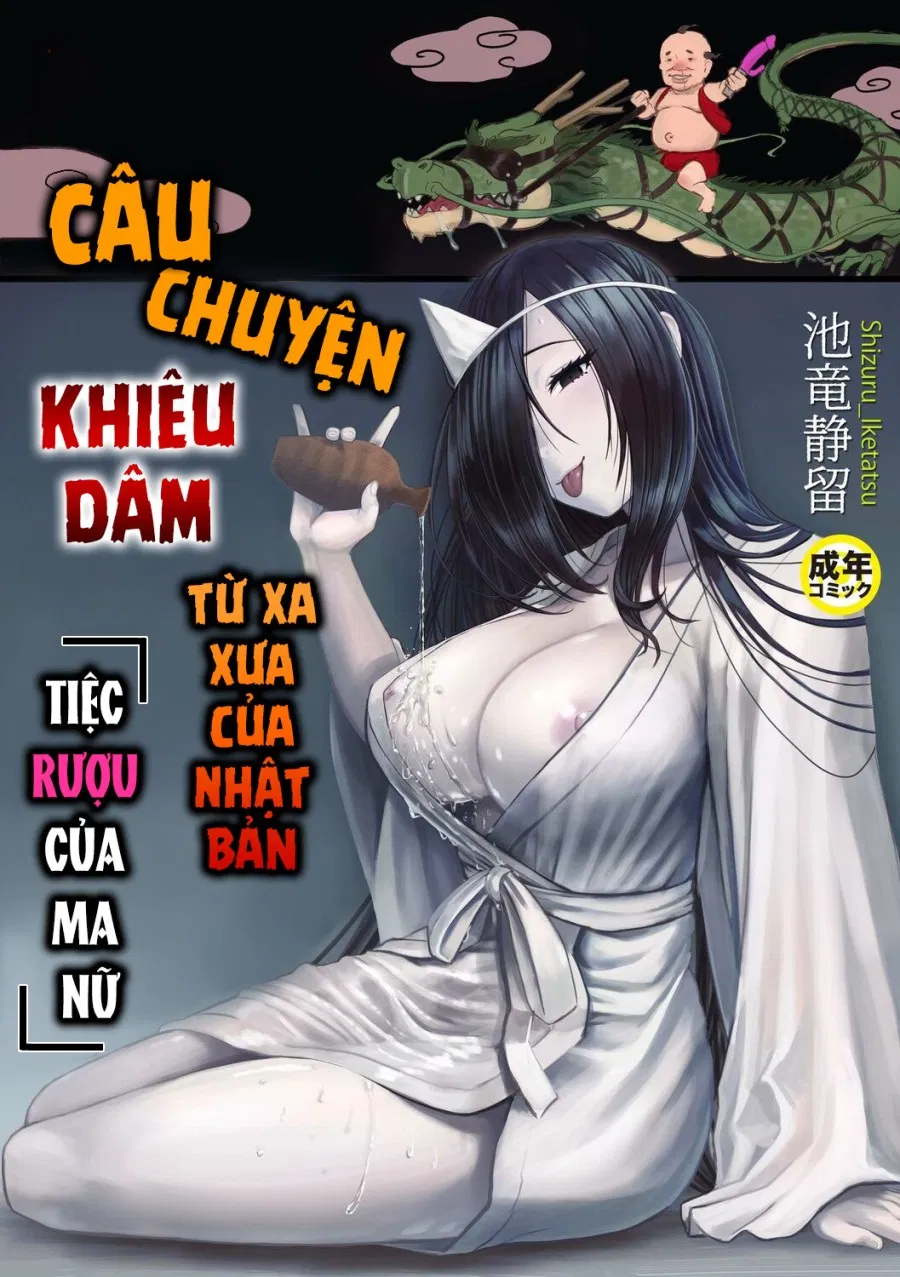 Nihon Mukashi Ero Banashi 