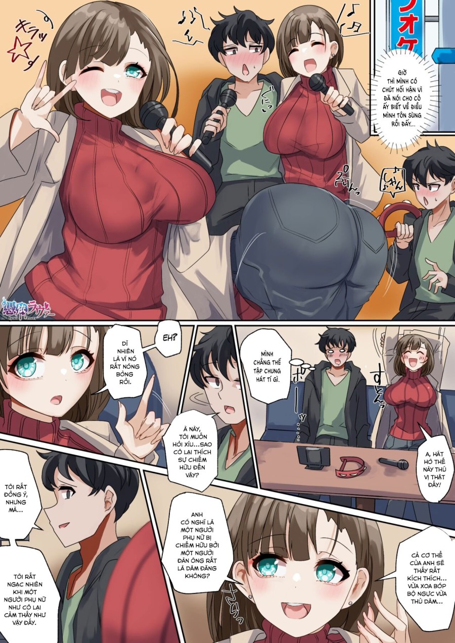 Offline Gathering Possession 