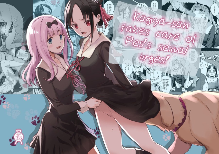 Kaguya-san đã giúp tôi giải quyết vấn đề tình dục với Pas. 