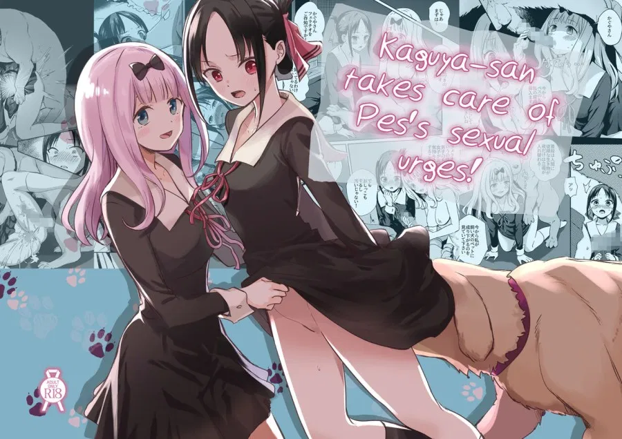 Kaguya-san đã giúp tôi giải quyết vấn đề tình dục với Pas. 
