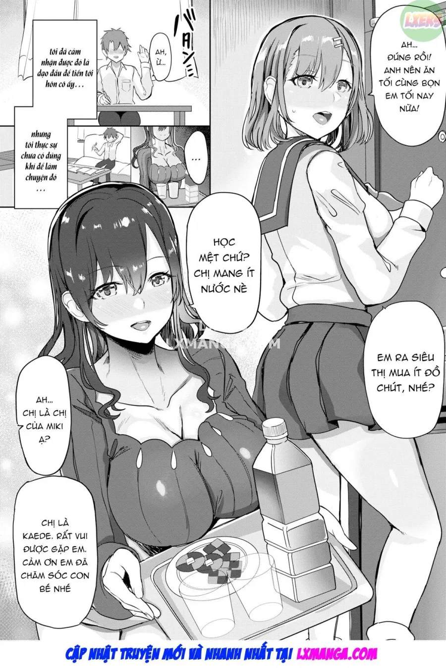 Dorobouneko no Kaede-san 
