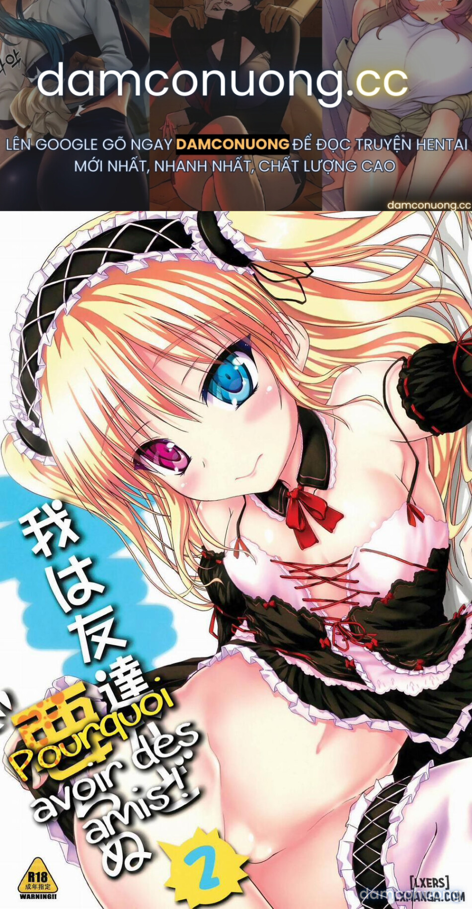 Ware wa Tomodachi nado Iranu 2 (Boku wa Tomodachi ga Sukunai) [Friends are not a necessity 2] 