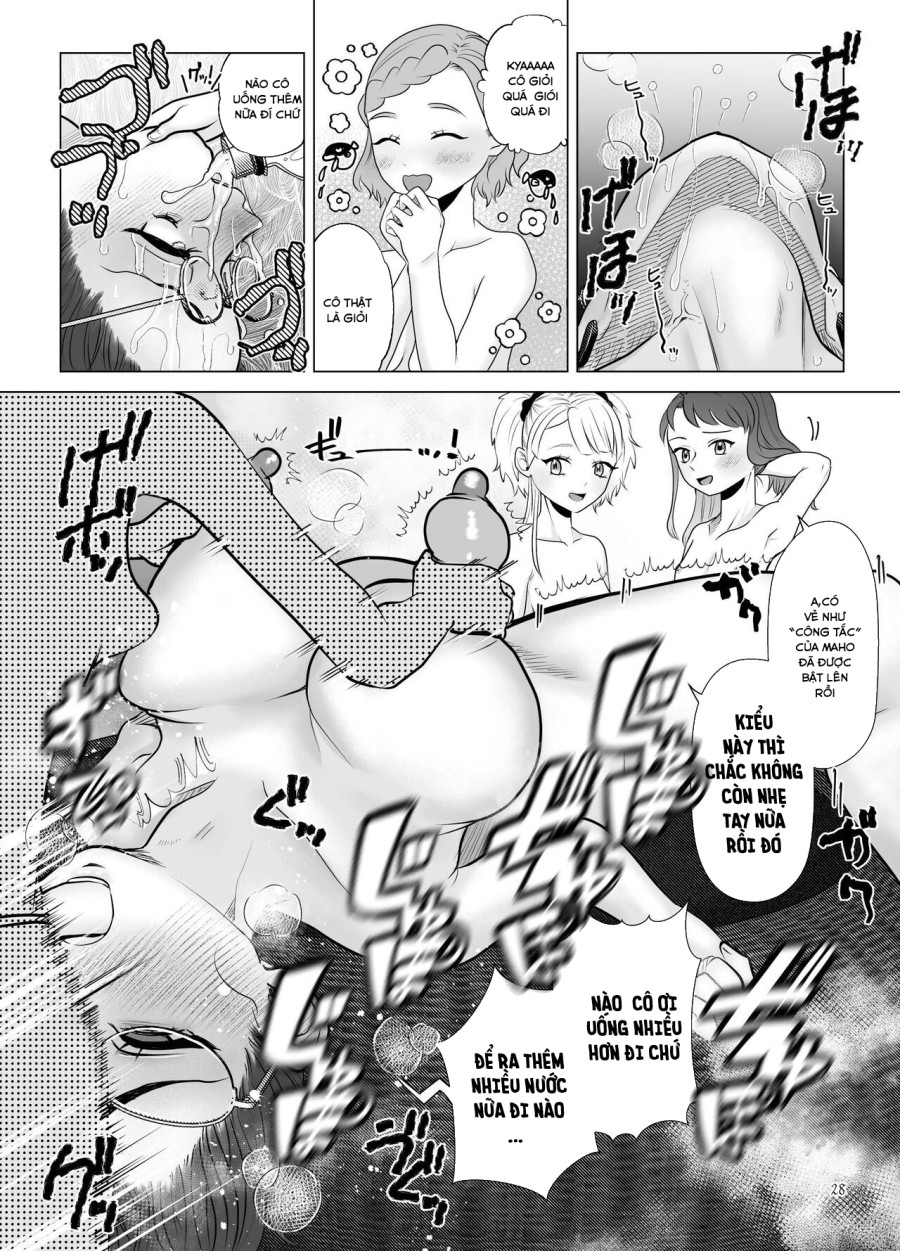 Do-M Kyoushi to Oni Loli ~ Natsuyasumi Hen 