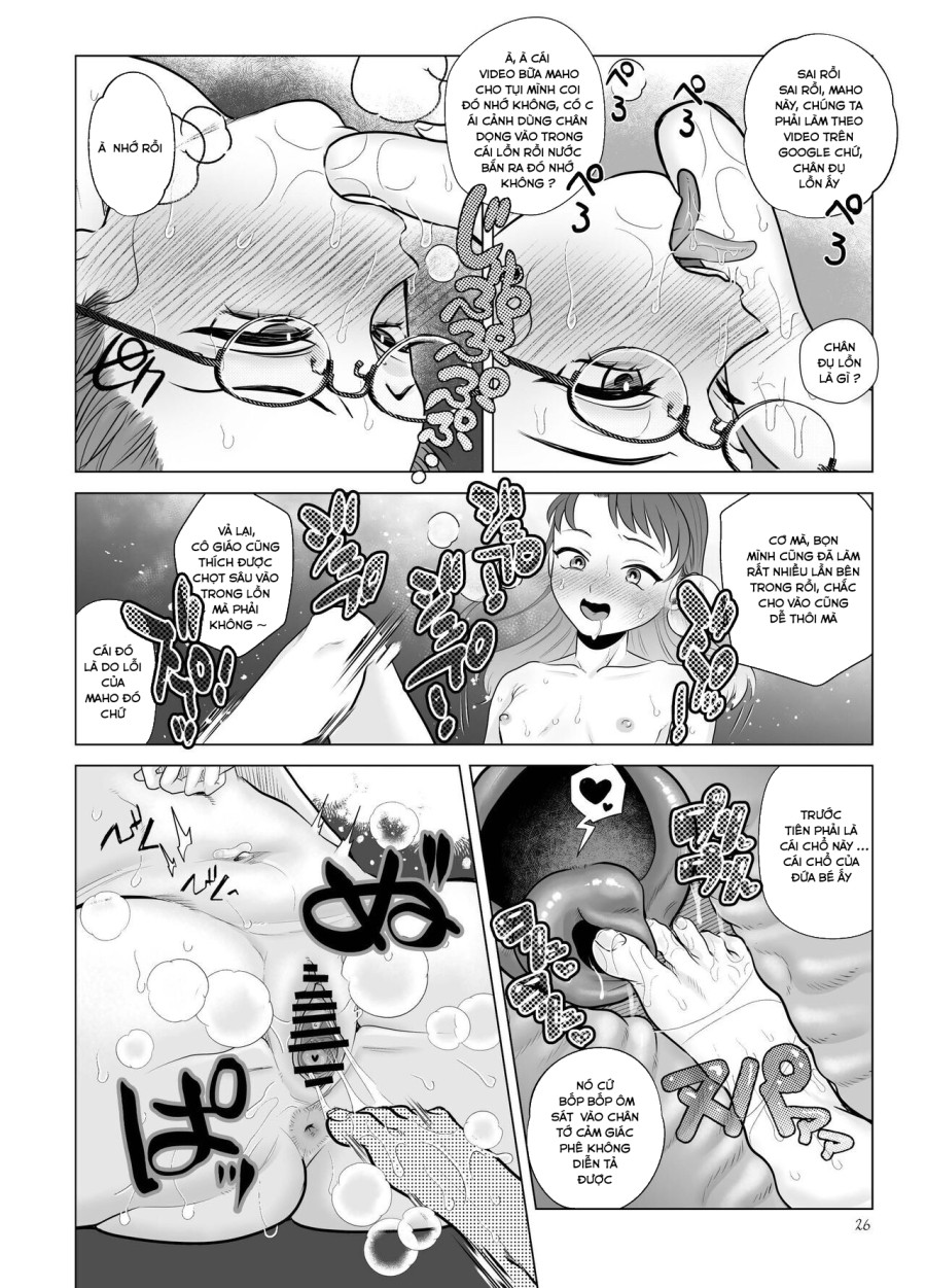 Do-M Kyoushi to Oni Loli ~ Natsuyasumi Hen 