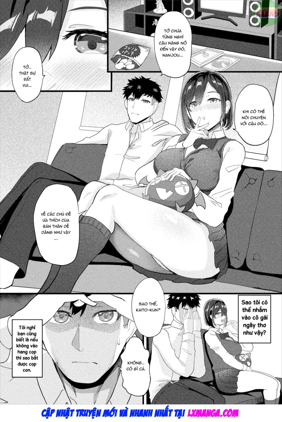 Nekurana Anokoga Uraaka Kanojo!? 