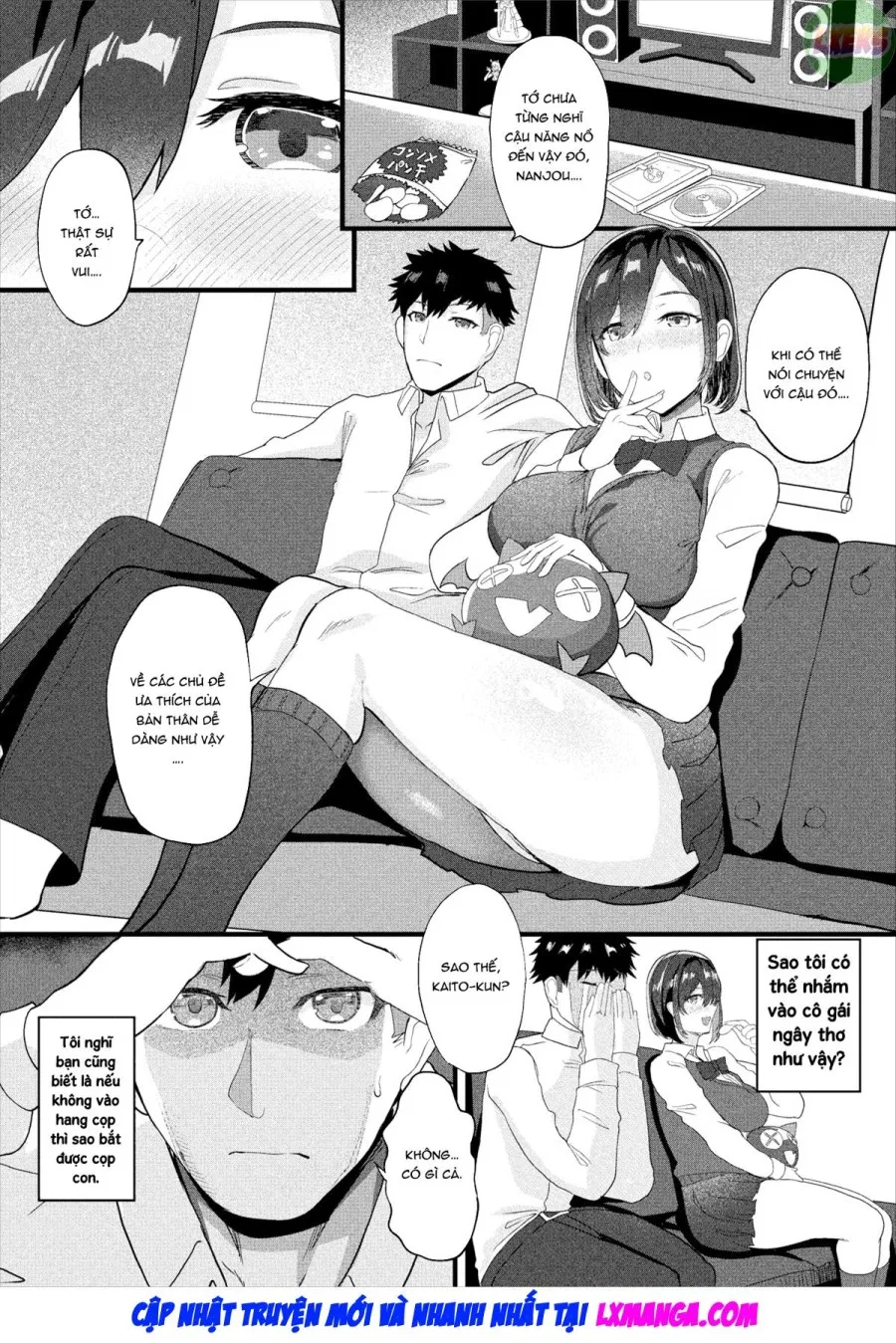 Nekurana Anokoga Uraaka Kanojo!? 