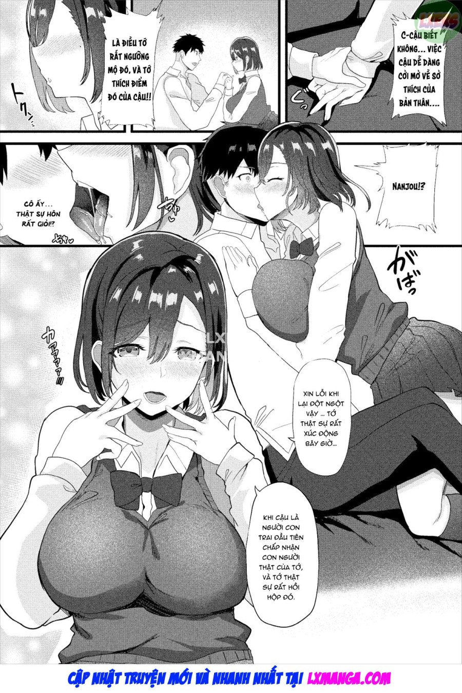 Nekurana Anokoga Uraaka Kanojo!? 