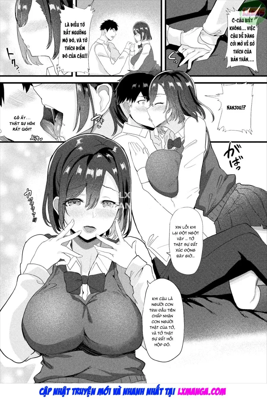 Nekurana Anokoga Uraaka Kanojo!? 