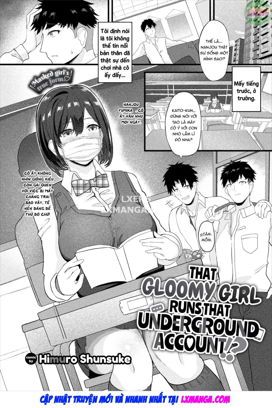 Nekurana Anokoga Uraaka Kanojo!? 