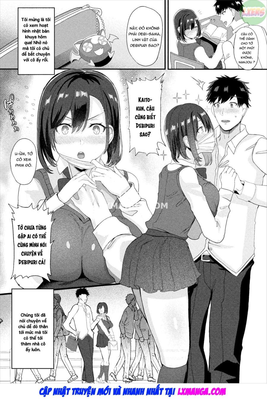 Nekurana Anokoga Uraaka Kanojo!? 