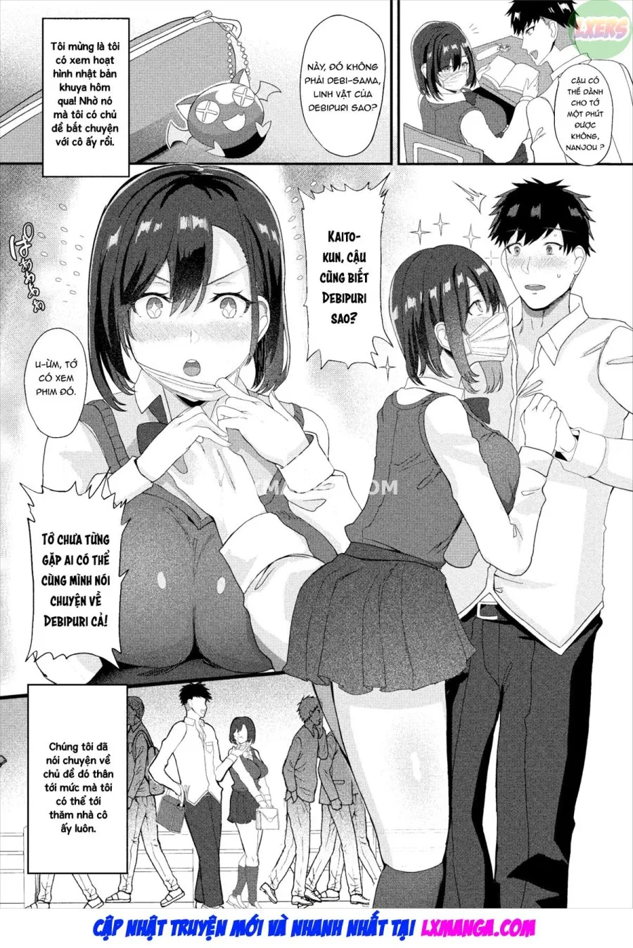 Nekurana Anokoga Uraaka Kanojo!? 