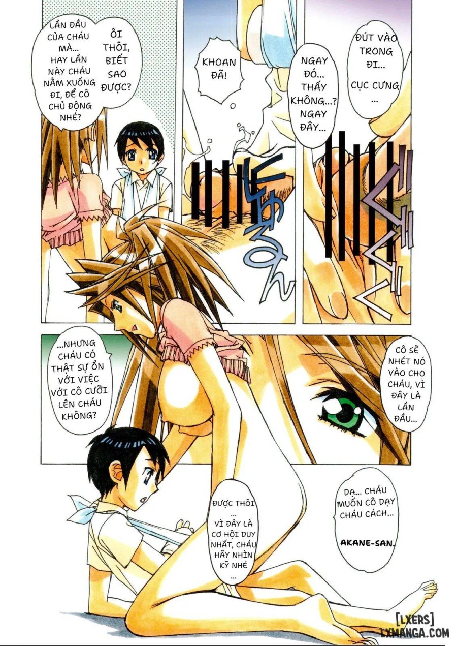 AKANE SERI 