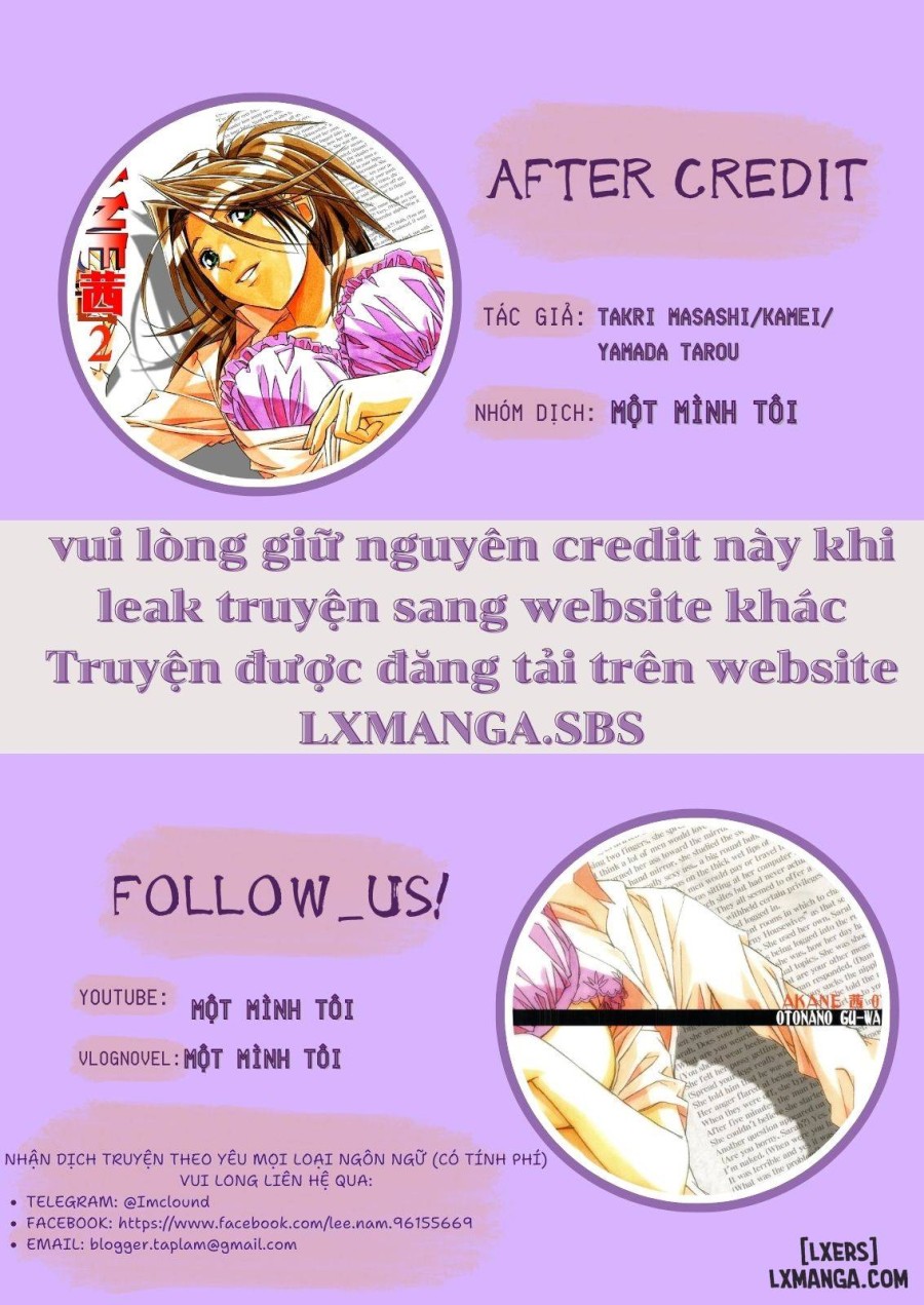 AKANE SERI 