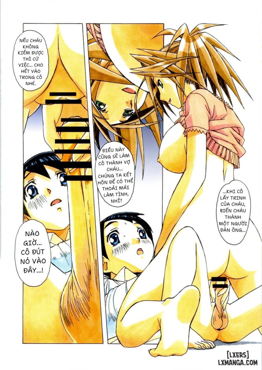 AKANE SERI 