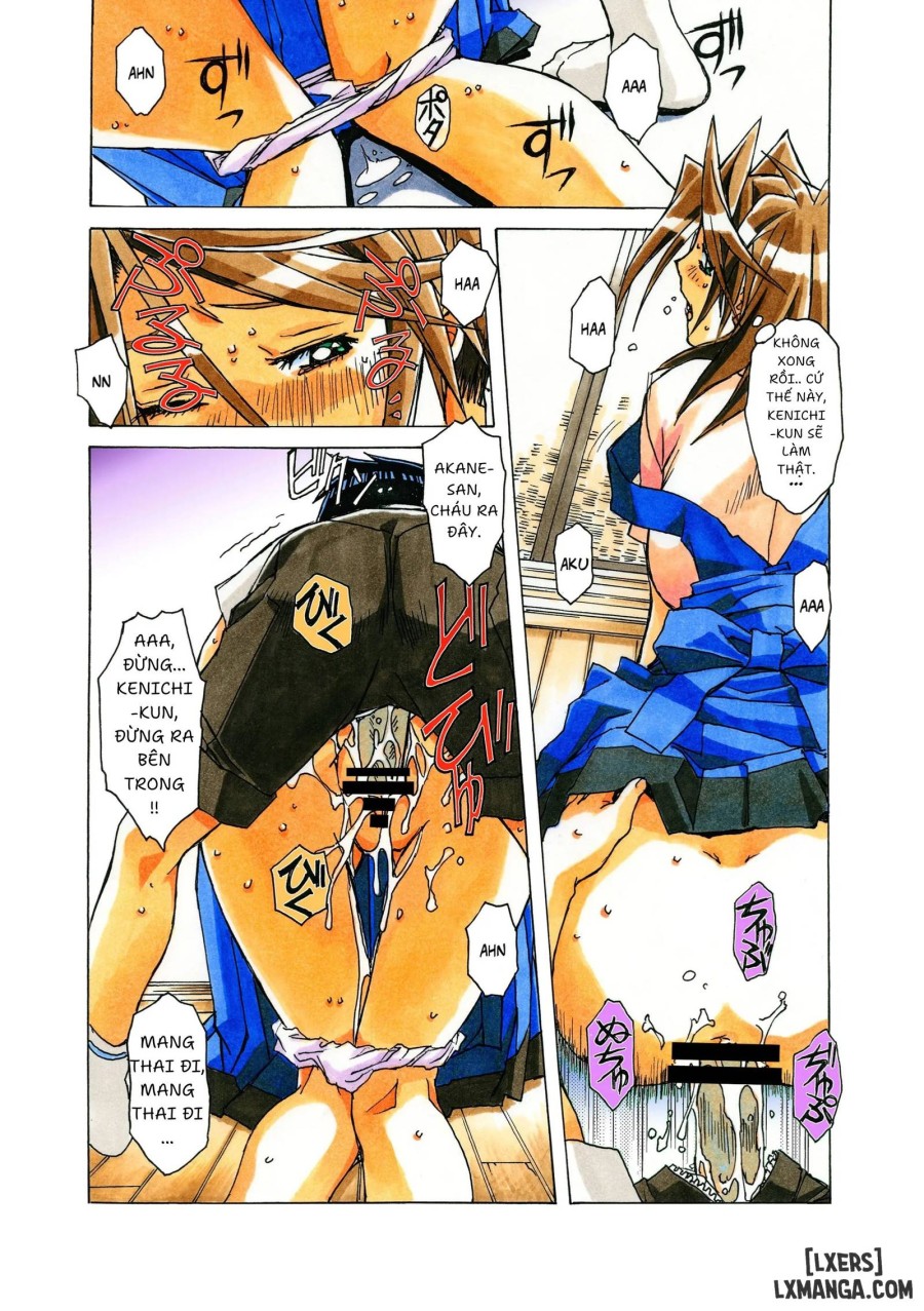 AKANE SERI 