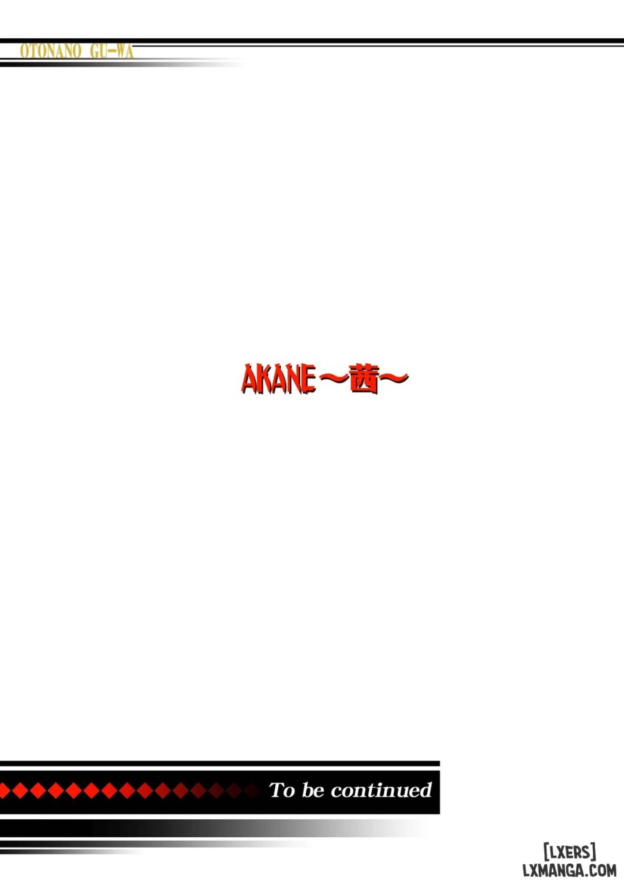 AKANE SERI 