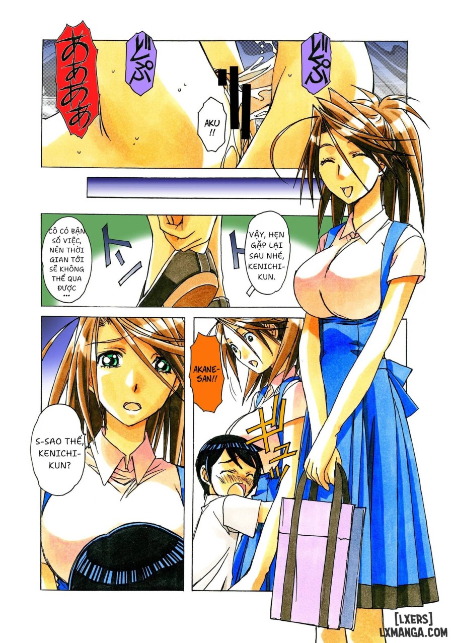 AKANE SERI 