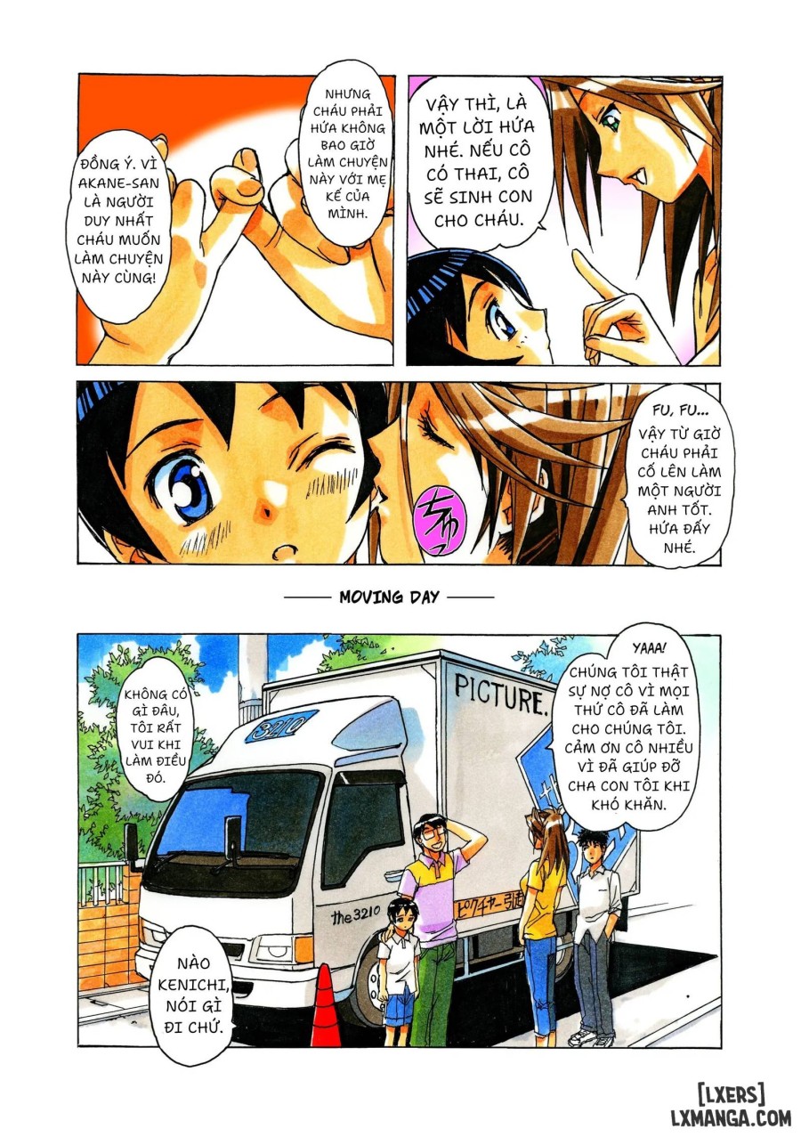 AKANE SERI 