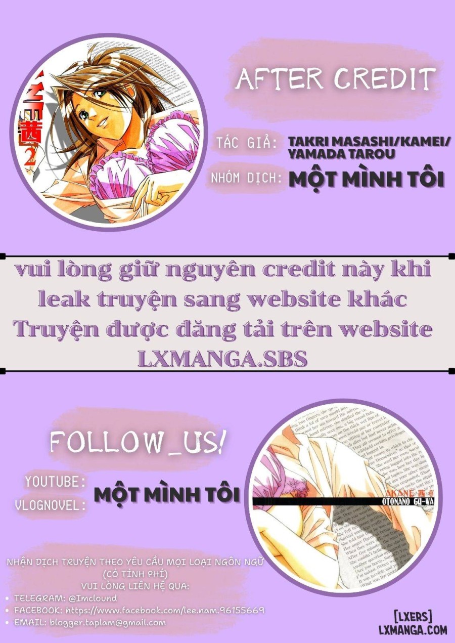 AKANE SERI 