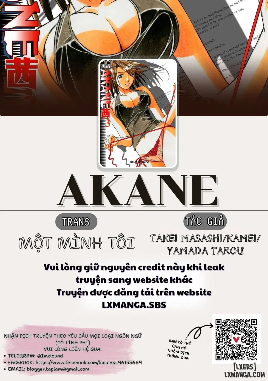 AKANE ~茜~ 