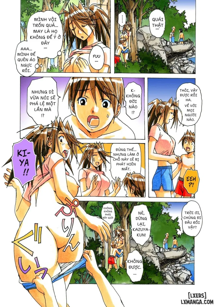 AKANE ~茜~ 