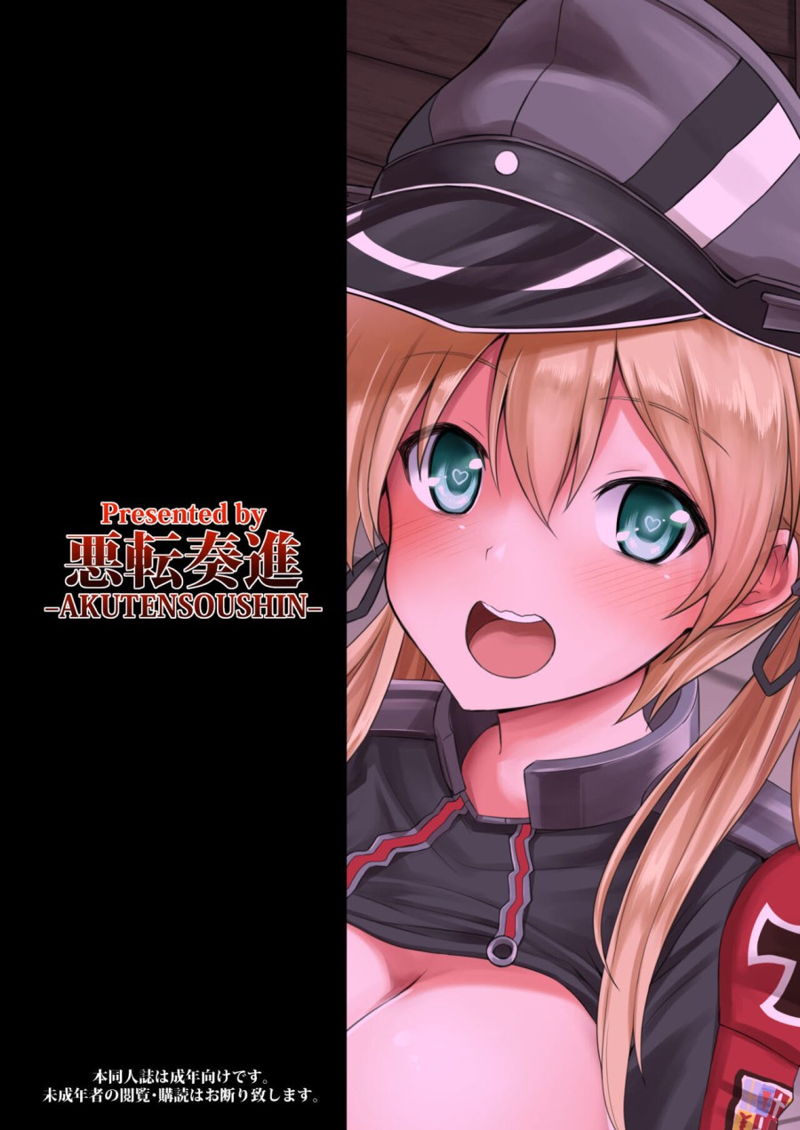 Đêm trước khi Kanmusu mang thai, mối tình bị đánh thuốc mê của Prinz Eugen 