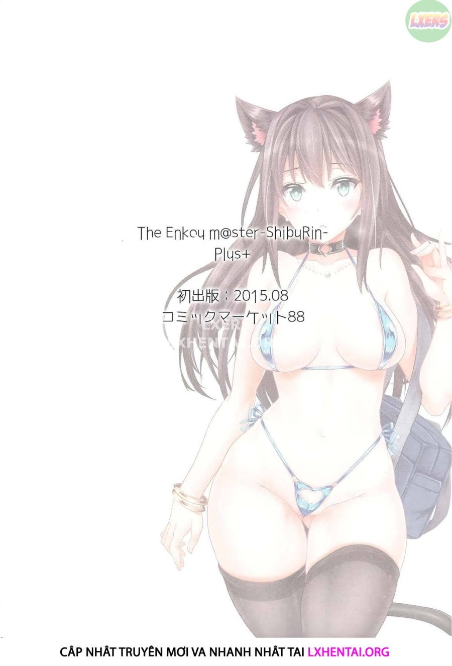 The Enkou M@Ster -Collection- Soushuuhen 