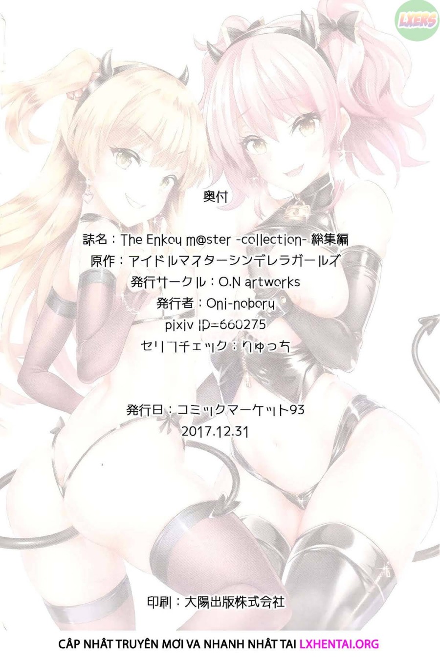 The Enkou M@Ster -Collection- Soushuuhen 