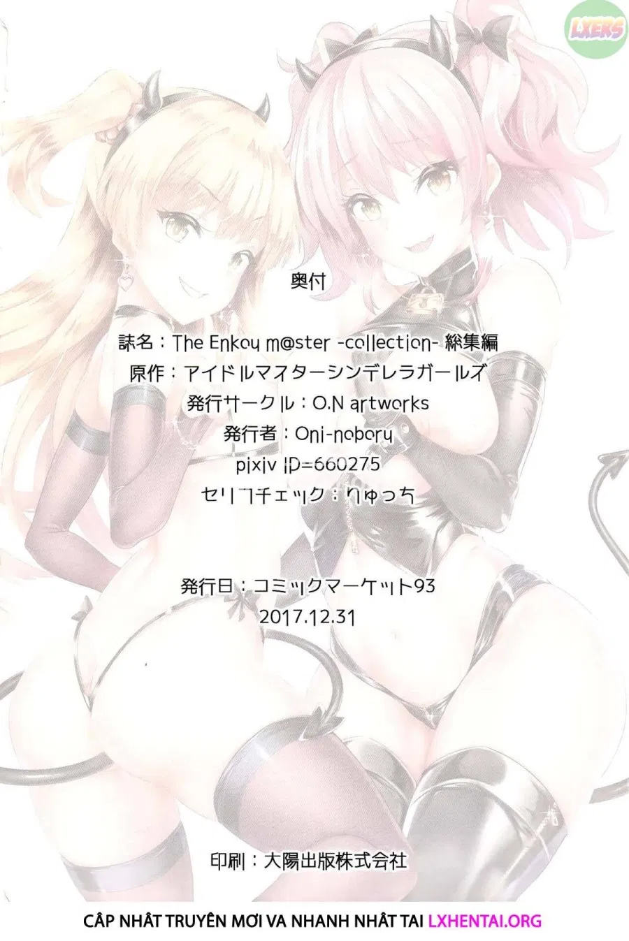 The Enkou M@Ster -Collection- Soushuuhen 