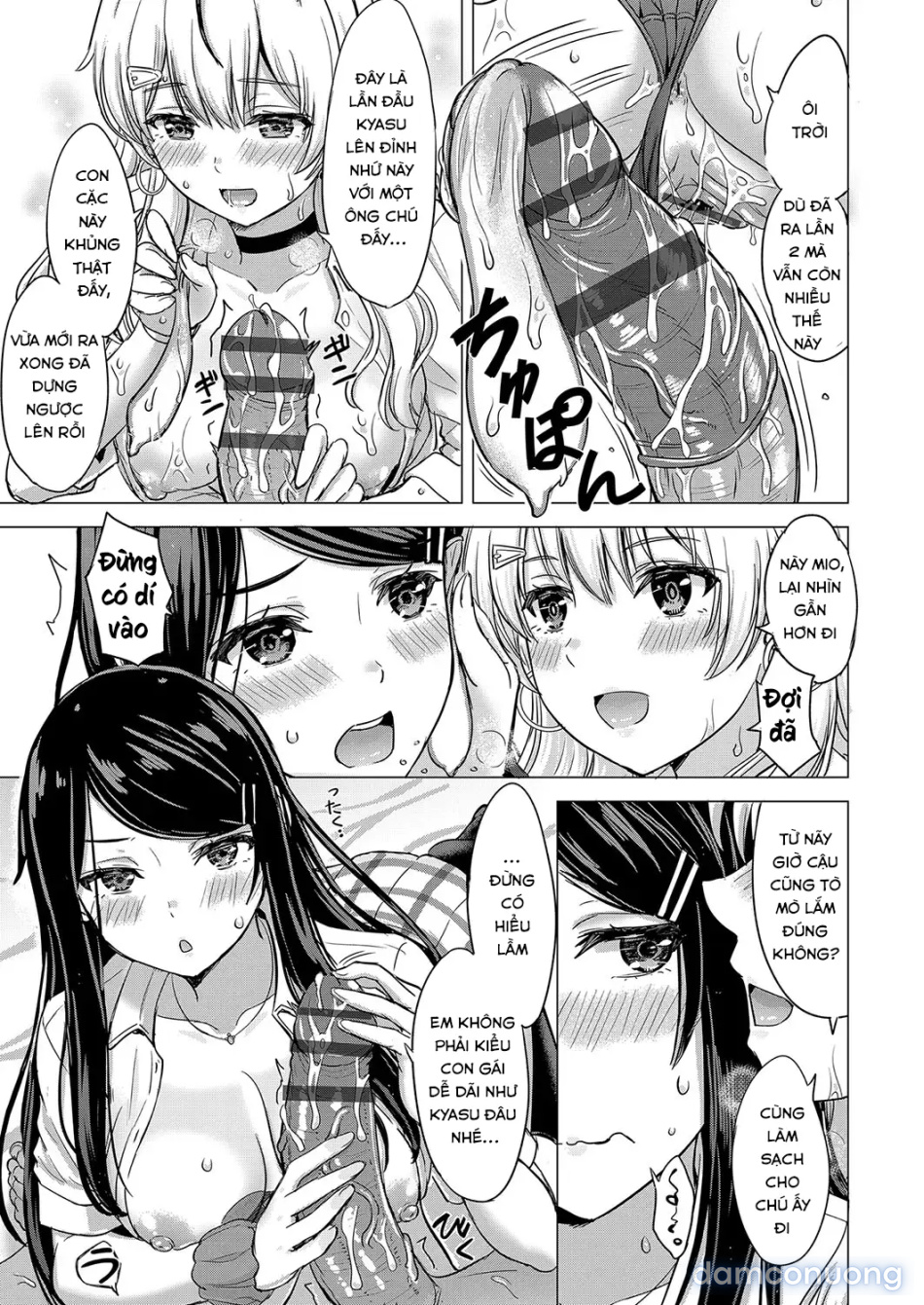 Kaikatsu GALS 
