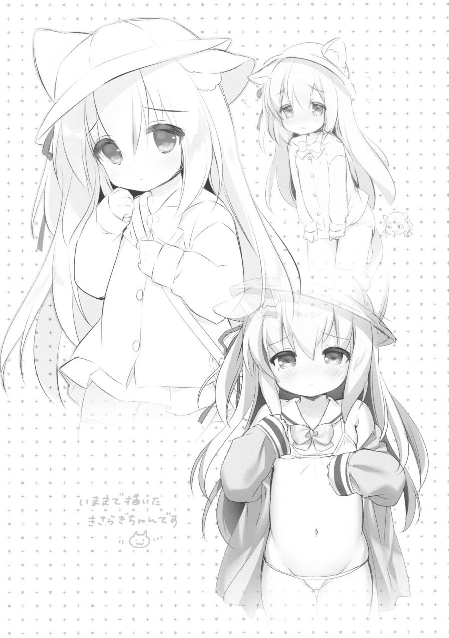 Tránh thai thất bại – tội nghiệp Kisaragi-chan 