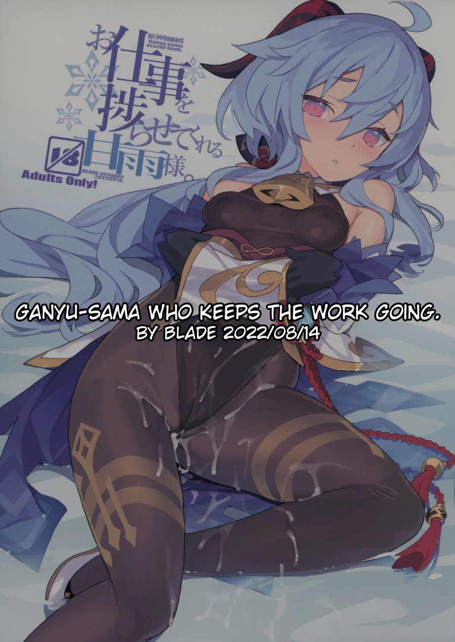 Ganyu-sama Người tiếp tục công việc 