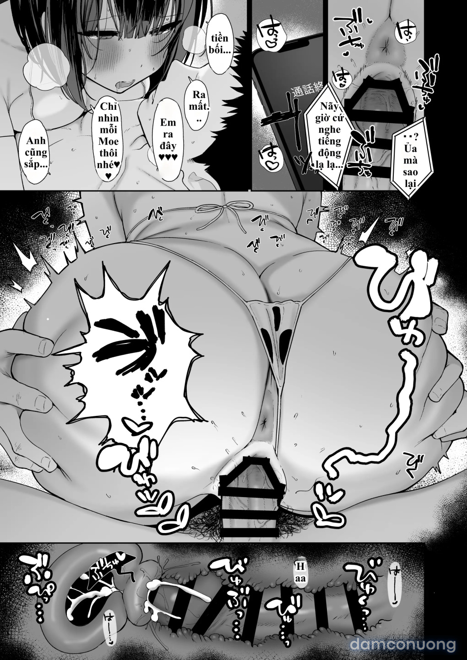 "Kareshi No Mawari Ni Ite Hoshikunai Onna" To Mechakucha Uwaki SEX Suru Hanashi 