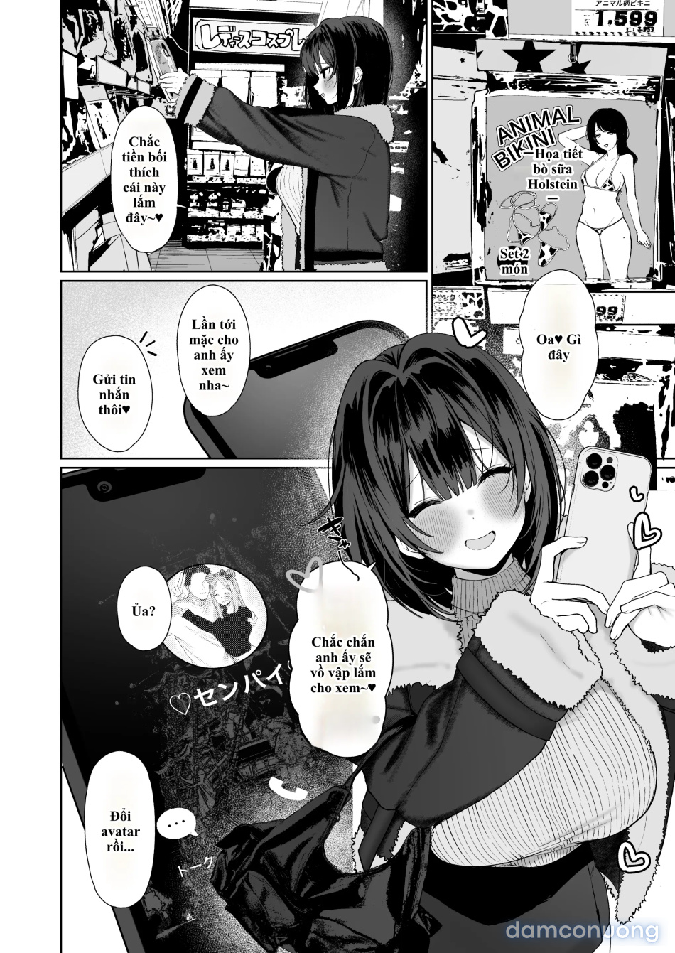 "Kareshi No Mawari Ni Ite Hoshikunai Onna" To Mechakucha Uwaki SEX Suru Hanashi 