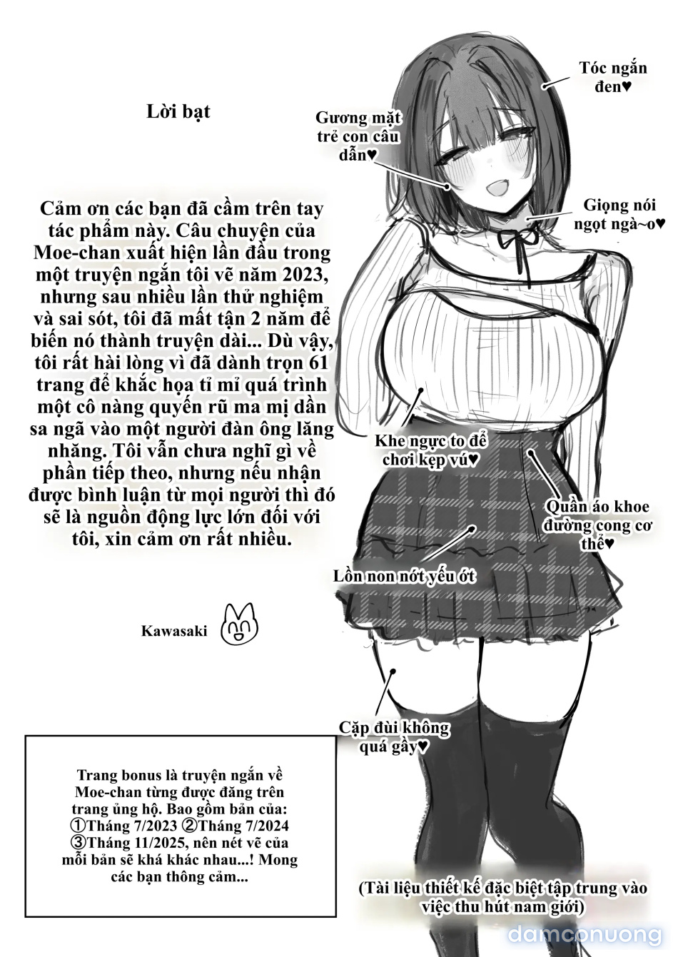 "Kareshi No Mawari Ni Ite Hoshikunai Onna" To Mechakucha Uwaki SEX Suru Hanashi 