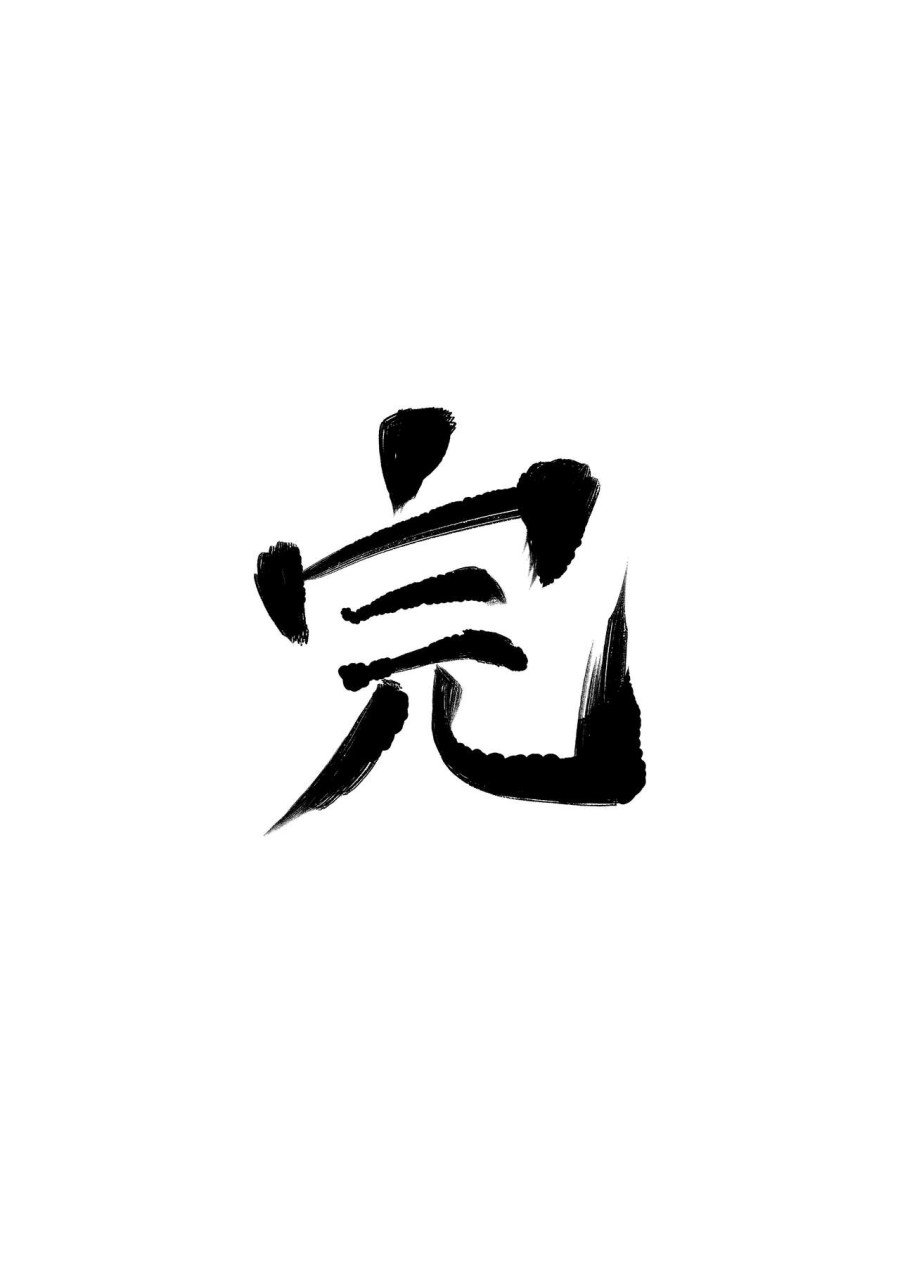 Thầy chơi cả NTR (Naruto) 
